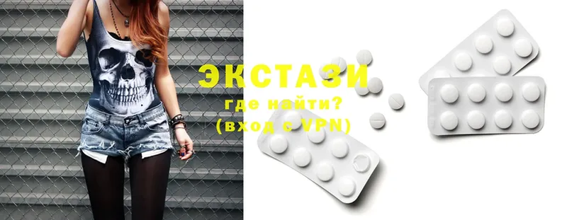 Ecstasy 280мг  ОМГ ОМГ как зайти  Кудрово 